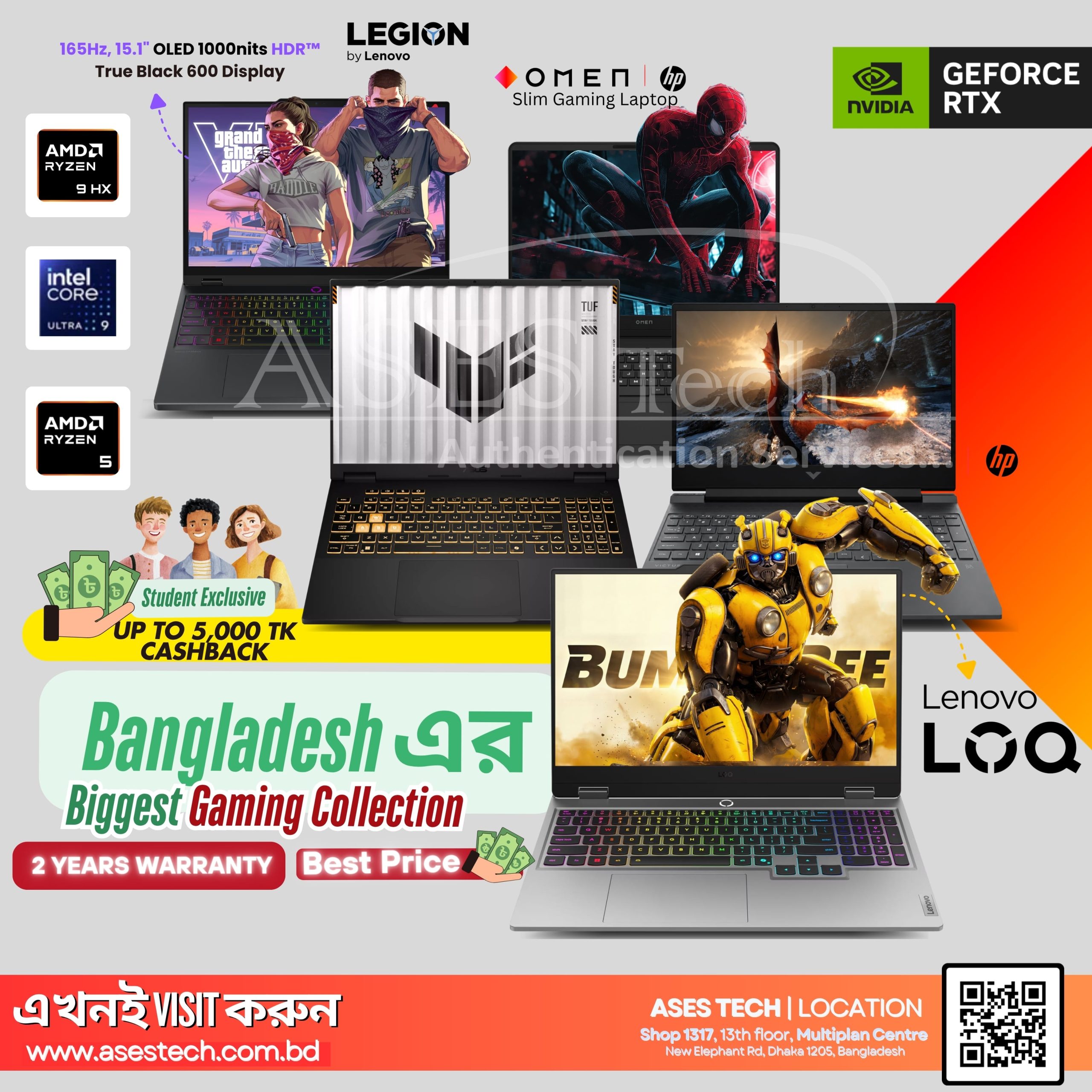 Gaming Laptop
